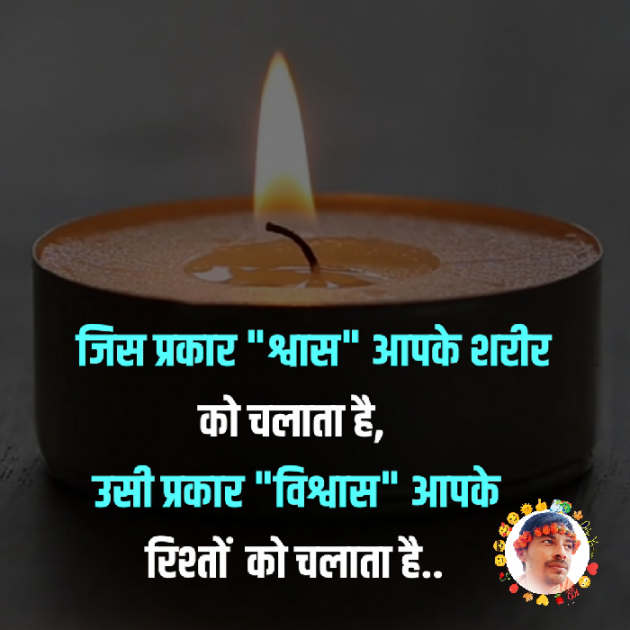 Hindi Quotes by Dilip Yadav : 111927106