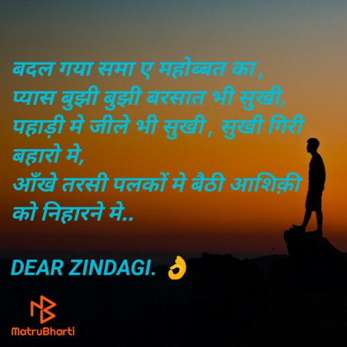 Post by Dear Zindagi 2 on 14-Apr-2024 07:28am