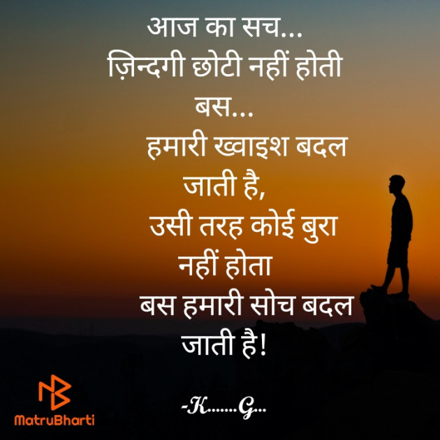 Hindi Motivational by Anamika Garg ️ : 111927177