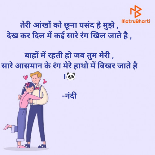 Post by नंदी on 14-Apr-2024 09:16pm