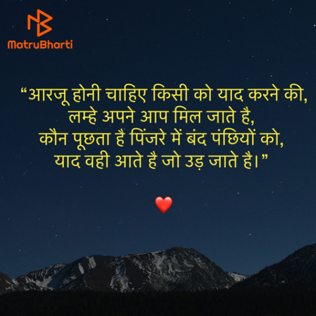 Hindi Shayri by Umakant : 111927555