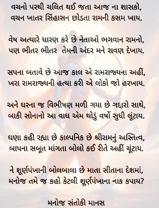Gujarati Blog by SaHeB : 111927604