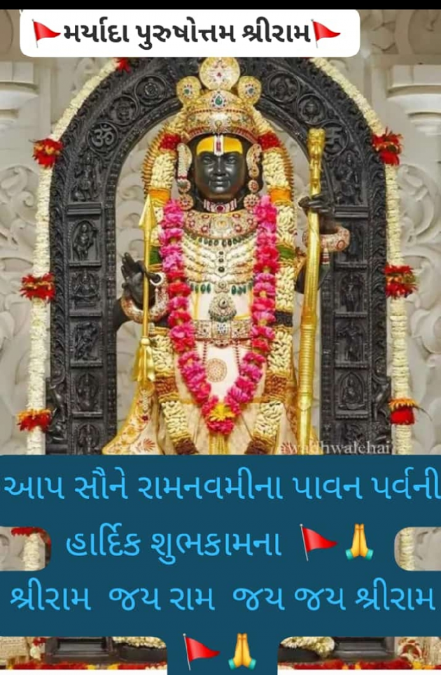 Gujarati Religious by jighnasa solanki : 111927618