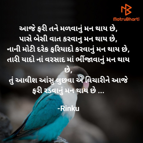 Post by Rinku on 17-Apr-2024 01:19pm