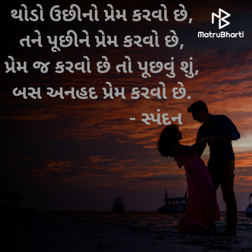 Post by વૈભવકુમાર ઉમેશચંદ્ર ઓઝા on 17-Apr-2024 06:33pm