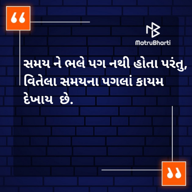 Gujarati Blog by JIGNESH BHATT : 111927708