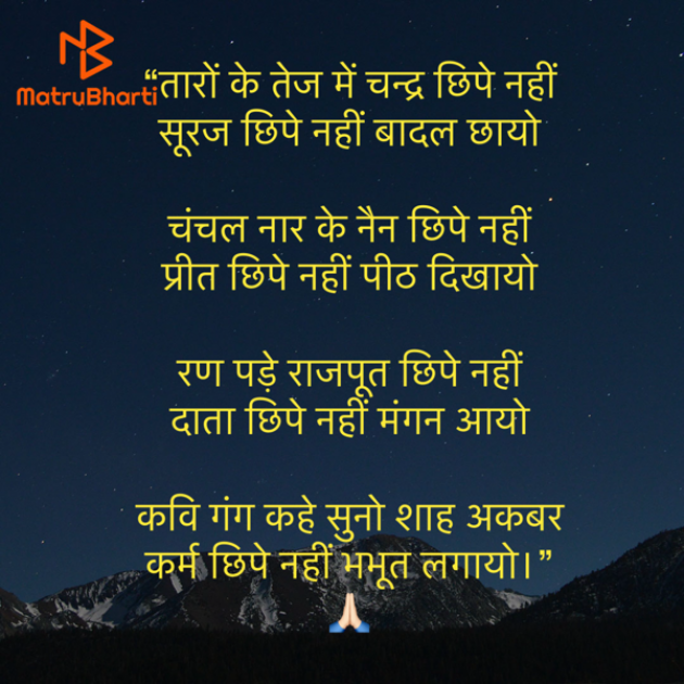 Hindi Quotes by Umakant : 111927814