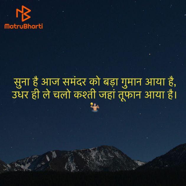 Hindi Quotes by Umakant : 111927863