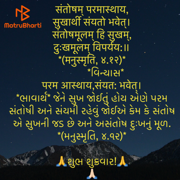 Hindi Quotes by Umakant : 111927965