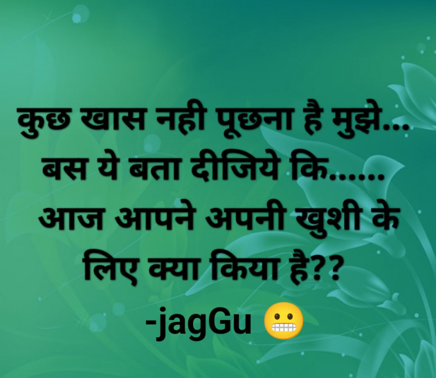 Hindi Questions by jagGu Parjapati ️ : 111927966