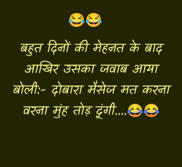 Gujarati Jokes by Kunal Bhatt : 111927979