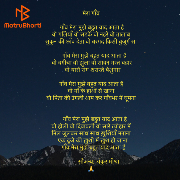 Hindi Poem by Umakant : 111927981