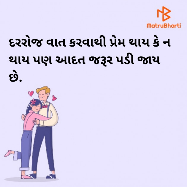 Gujarati Blog by JIGNESH BHATT : 111928017