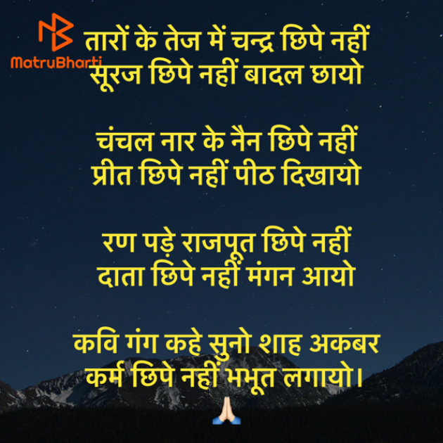Hindi Quotes by Umakant : 111928021