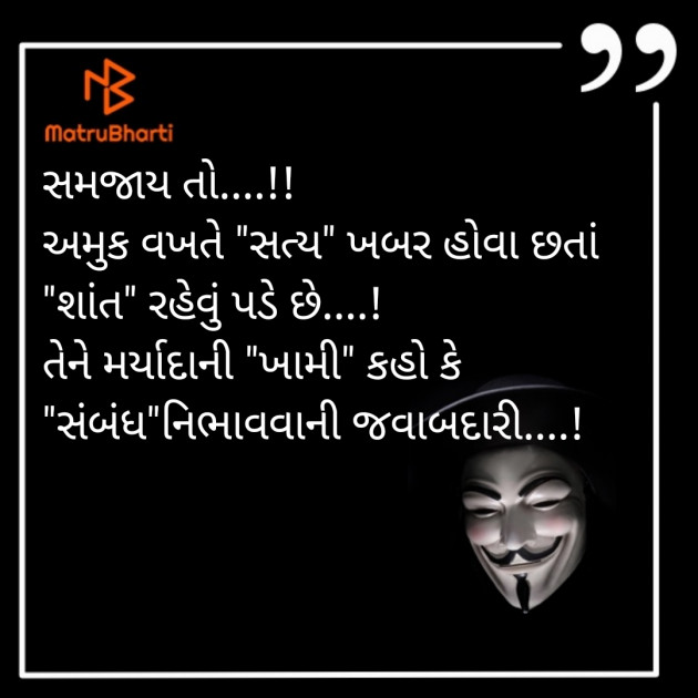 Gujarati Blog by JIGNESH BHATT : 111928030