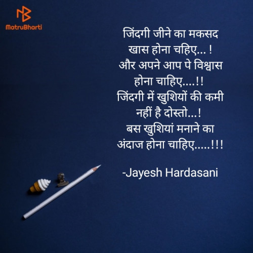 Post by Jayesh Hardasani on 20-Apr-2024 11:01am