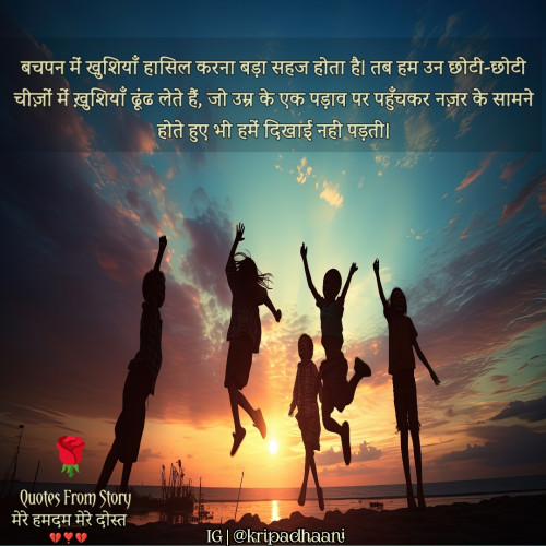 Post by Kripa Dhaani on 20-Apr-2024 11:25am