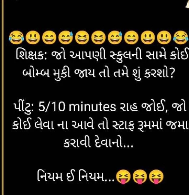 Gujarati Whatsapp-Status by jighnasa solanki : 111928091