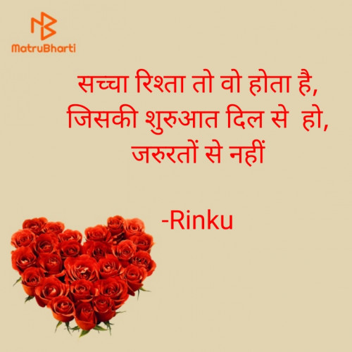 Post by Rinku on 20-Apr-2024 04:48pm