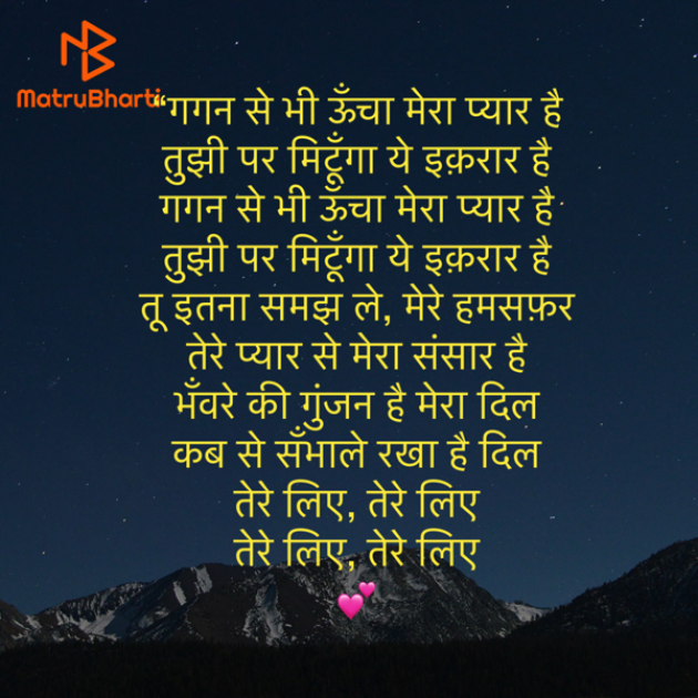 Hindi Shayri by Umakant : 111928139