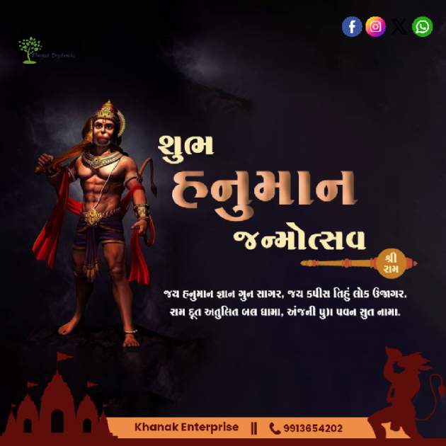 Gujarati Blog by Umesh Donga : 111928393