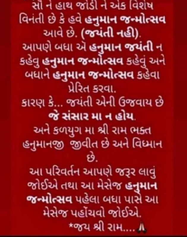 Gujarati Thought by jighnasa solanki : 111928416
