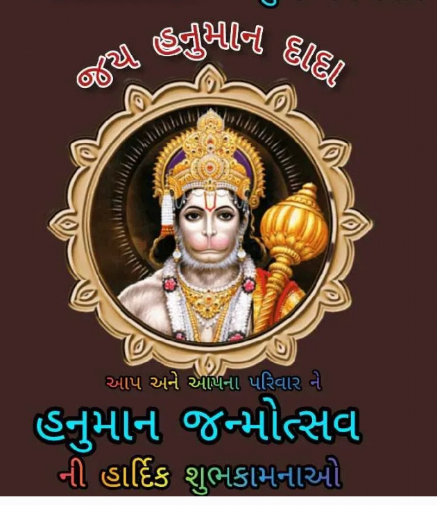 Gujarati Religious by jighnasa solanki : 111928426