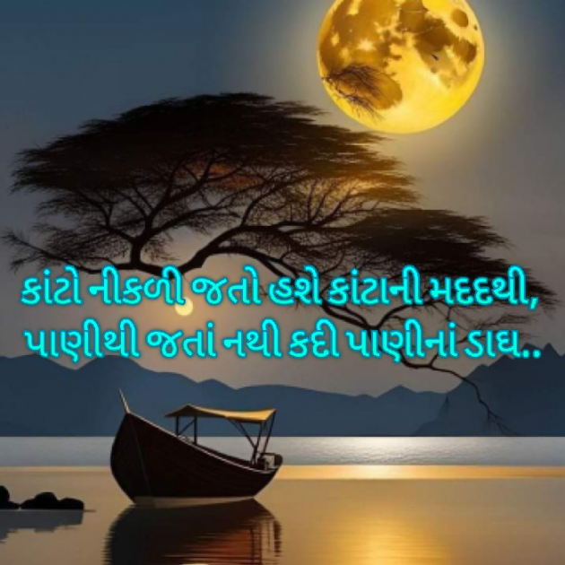 Gujarati Blog by Bhavna Bhatt : 111928431