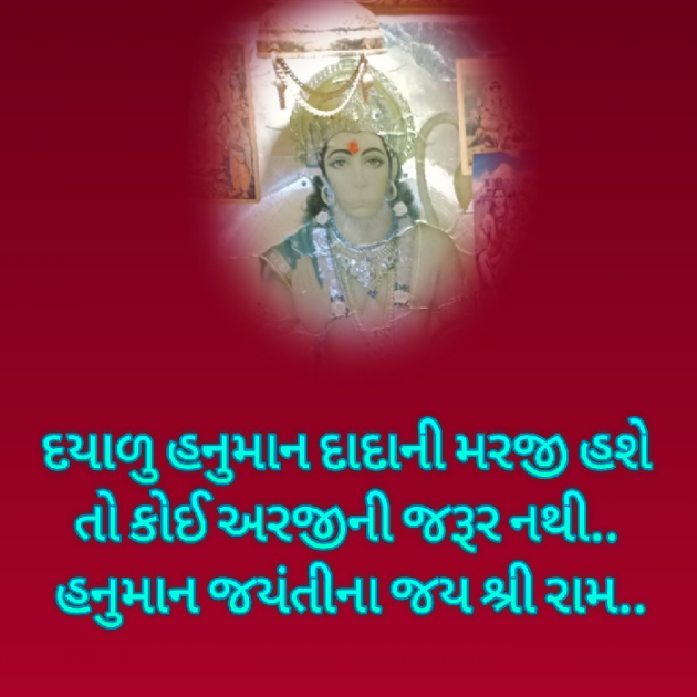 Gujarati Blog by Bhavna Bhatt : 111928433