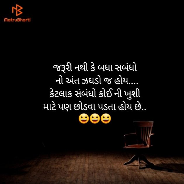 Gujarati Blog by Dhara K Bhalsod : 111928477