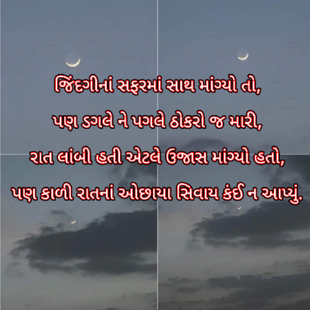 Gujarati Blog by Bhavna Bhatt : 111928508