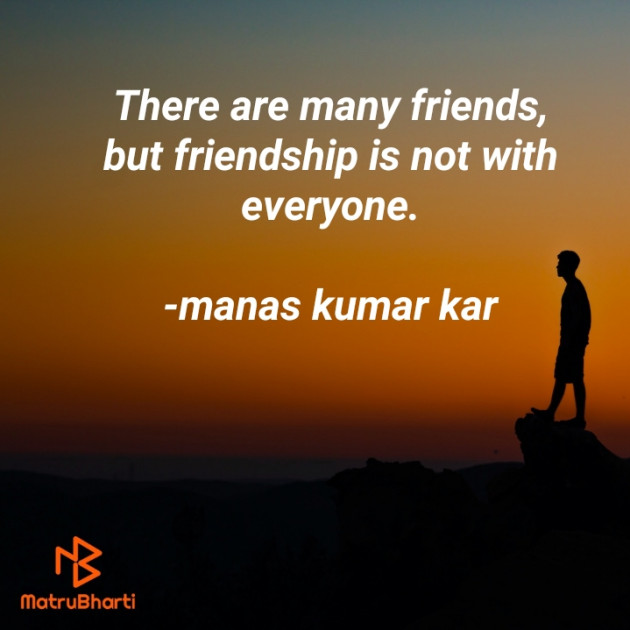 English Quotes by manas kumar kar : 111928533