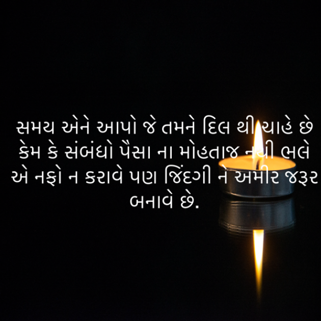 Gujarati Blog by ek archana arpan tane : 111928594