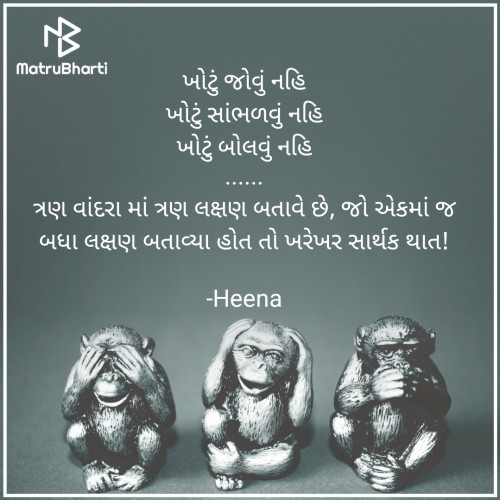 Post by Heena on 24-Apr-2024 05:48pm