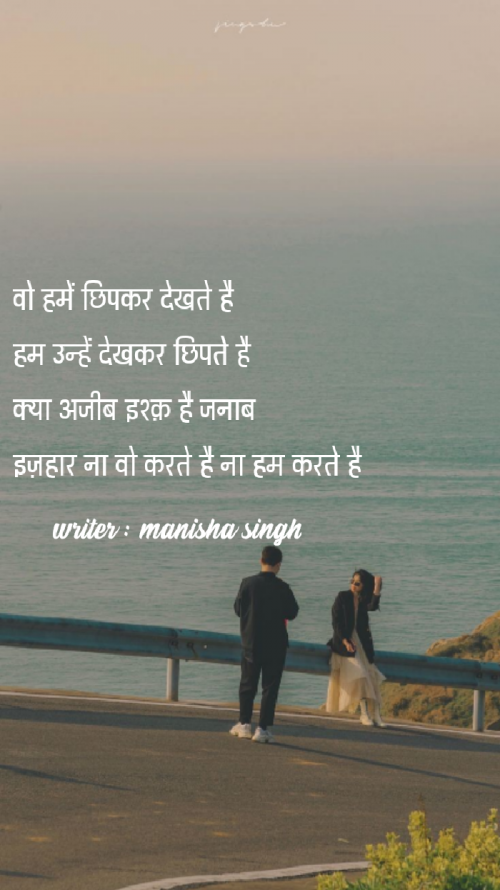 Post by Manisha Singh on 24-Apr-2024 09:27pm