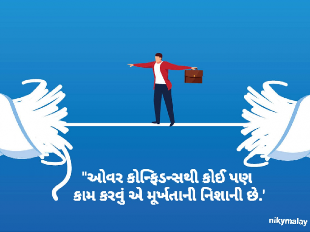 Gujarati Quotes by Niky Malay : 111928675