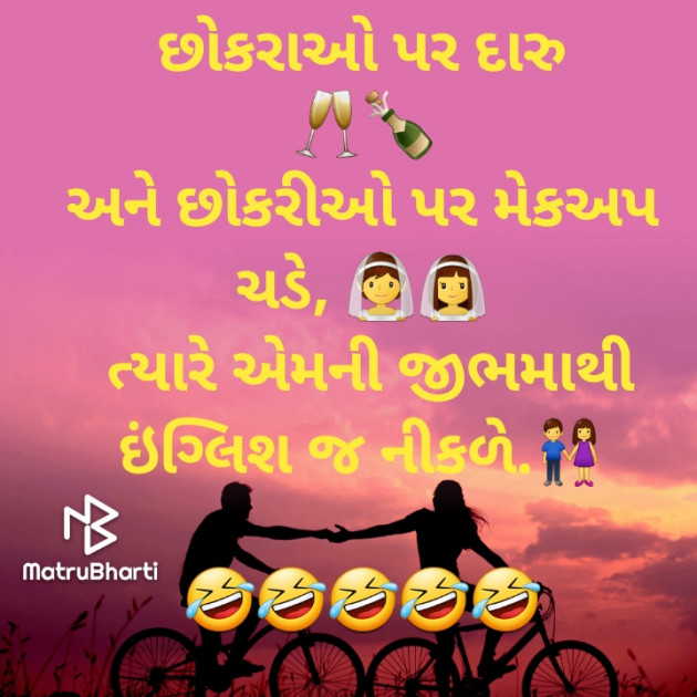 Gujarati Whatsapp-Status by jighnasa solanki : 111928699