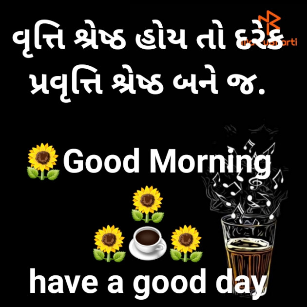 Gujarati Good Morning by jighnasa solanki : 111928772