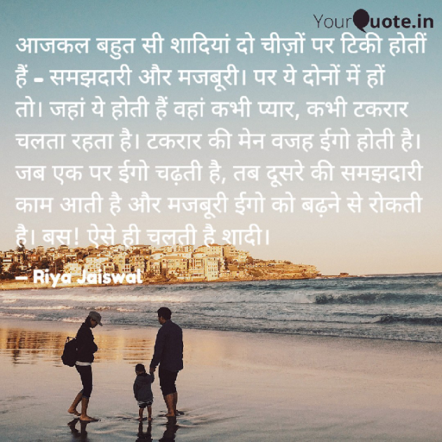 Hindi Motivational by Riya Jaiswal : 111928789