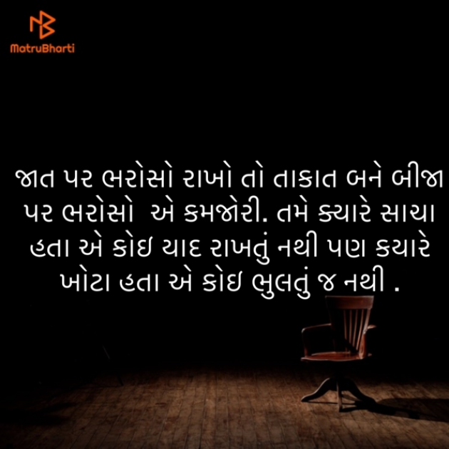 Gujarati Blog by ek archana arpan tane : 111928827