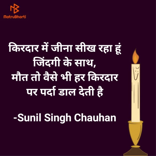 Post by Sunil Singh Chauhan on 26-Apr-2024 06:10pm