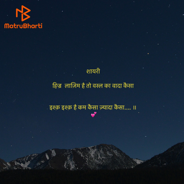 Hindi Shayri by Umakant : 111928848