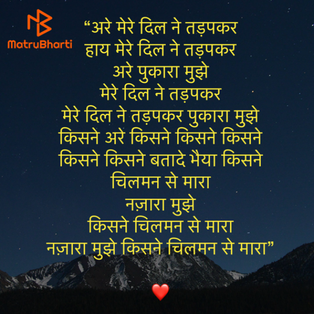 Hindi Shayri by Umakant : 111928852