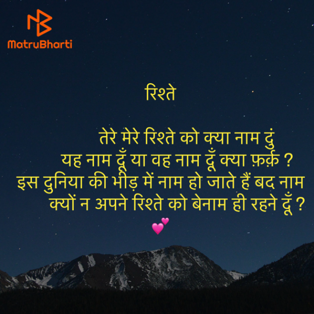 Hindi Quotes by Umakant : 111928860