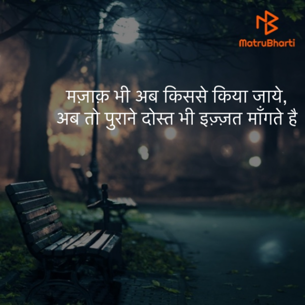 Hindi Quotes by krunal shah : 111929027