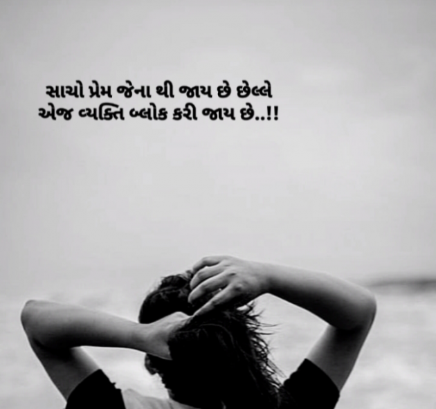Gujarati Blog by Jigna Pandya : 111929093
