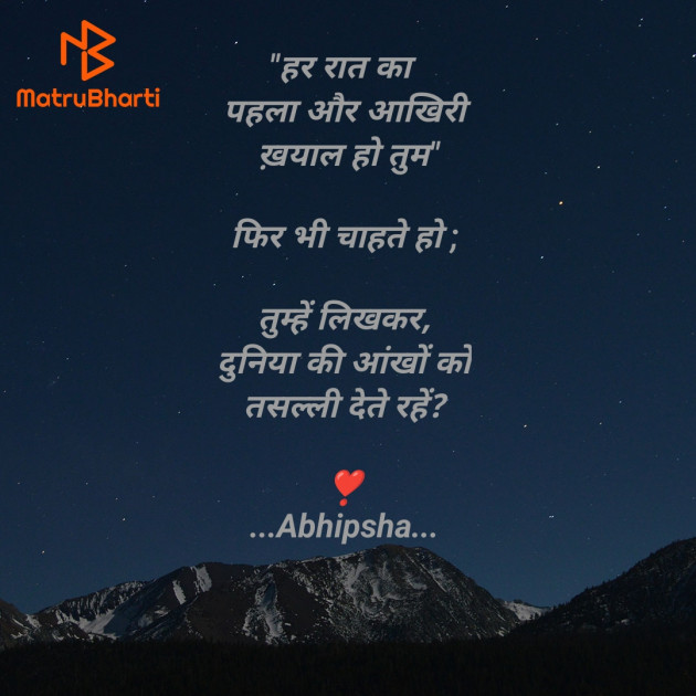 Hindi Thought by Riddhi Patoliya : 111929115