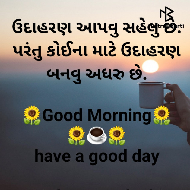 Gujarati Good Morning by jighnasa solanki : 111929144