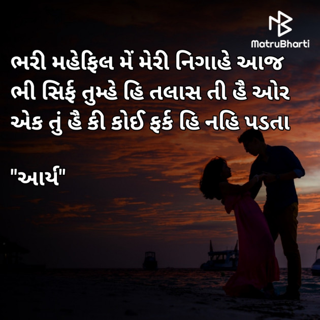 Gujarati Whatsapp-Status by સુરજબા ચૌહાણ આર્ય : 111929187