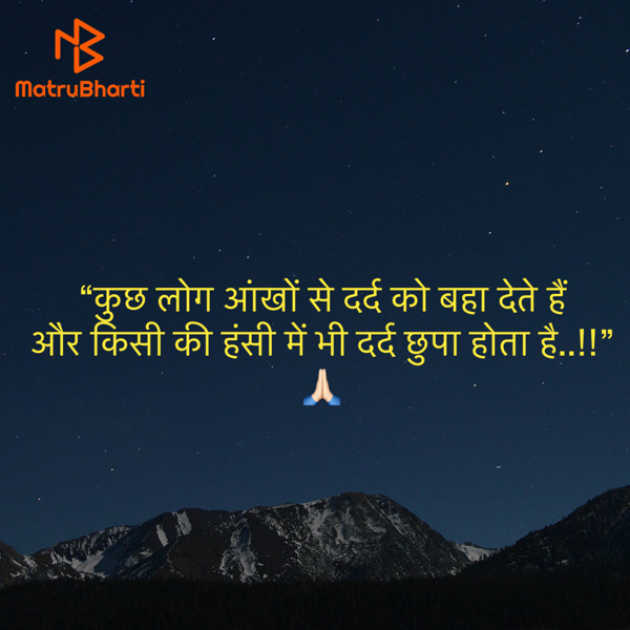 Hindi Quotes by Umakant : 111929198